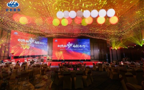 熾熱如初·向新而行 | 杭機股份2024年年終總結表彰大會(huì )暨2025年新春盛典圓滿(mǎn)落幕